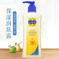 单只装 凡士林保湿润肤露200g 身体乳液补水保湿滋润抗干燥