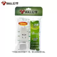 103D大功率1.8米 公牛正品 4000W大功率插座接线板带线插排空调热水器专用10A转16A大孔