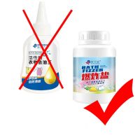 1瓶/颗粒 活性酶衣物去油王顽渍净干洗剂顽固污渍清洗衣服鞋带强力去油迹