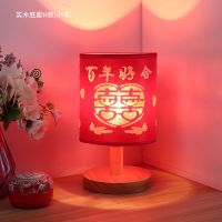 H款单个+原木底座暖光 按钮开关 温馨浪漫婚房婚庆床头小夜灯卧室台灯简约现代喂奶结婚礼物长明灯