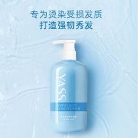 护发素 AMAXY氨基酸马卡龙洗发水女学生无硅油去屑男士控油洗护发素套装