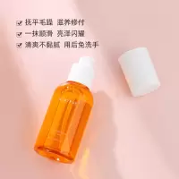 KT护发精油80ml KT护发精油女防毛躁柔顺修护卷发烫染受损 发油滋养80ml