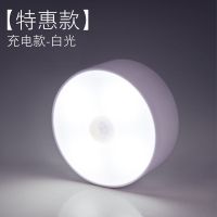 特惠款[发一个] 充电按键款白光[常亮照明不能感应] 智能人体感应灯床灯卧室家用起夜充电小夜灯楼道过道不插电夜间