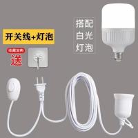 新款铜线3米带开关(实2.1米) 只有线(不含灯泡) led小夜灯带线灯泡悬挂式灯头线带开关节能床头灯家用卧室睡眠灯