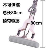 25cm小巧款#[不推荐购买] 免手洗懒人拖把家用海绵吸水对折拖把可伸缩不锈钢杆挤水胶棉拖布