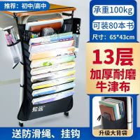42OD加厚加密牛津[三年保修] 知远黑[五层]皮革防滑 书袋课桌收纳袋书桌袋书立书本桌边挂书袋课桌神器书挂初高中学生