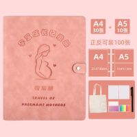 公主粉(A4+A5正反可装100张) 孕检收纳册报告单孕妈妈检查资料册便携b超产检资料收集册收纳袋