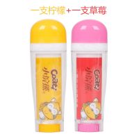 小浣熊唇膏2支 儿童唇膏可吃男女学生款滋润防干裂保湿补水可爱宝宝润唇膏