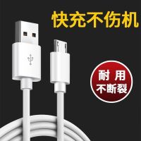 闪充线1米(1条) [Y69手机]专用安卓 适用 vivoY69快充充电线 y69原装快充数据线手机专用安卓线快速
