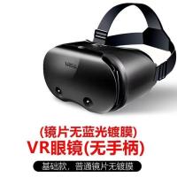 新款VRG高清版 VR眼镜3D立体电影4K虚拟现实手机专用体感AR游戏头盔一体机设备