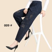 竹叶花009#/牛仔女裤 L码(建议100-120斤) 中老年女裤宽松高腰哈伦裤春秋季厚款牛仔裤女士百搭显瘦妈妈裤子