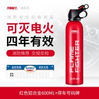 红色8B车家用水基600ml+号码牌 车载环保水基灭火器车用家用1KG23L店用商用消防检查器材