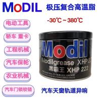 1L装1只 黄油润滑油耐高温耐磨润滑脂工业润滑脂汽车工程车保轮脂电动工具