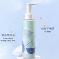 瑷尔博士洁颜蜜许凯限定版120ml 洁颜蜜氨基酸洗面奶 男女深层清洁控油学生洁面乳