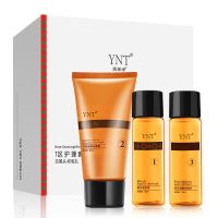 40g 去黑头收缩毛孔套装导出液鼻贴祛粉刺撕拉式面膜男女士