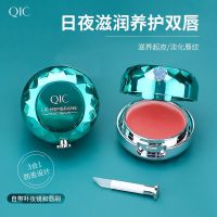 [网红唇膜]一盒12g 唇膜皮淡化唇纹防干裂补水保湿滋润唇部护理润唇膏女秋冬