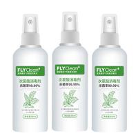便携装60ml*3瓶(实惠) 随身便携式消毒液家用多用途免洗手消毒液杀菌喷雾孕妇学生多功能