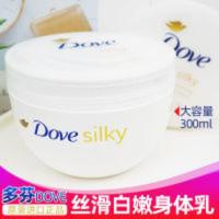 Dove多芬身体乳润肤乳大白碗保湿补水滋润亮白全身持久香体润肤露 身体乳润肤乳大白碗保湿补水滋润亮白全身持久香体润肤露