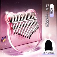 17音[淘熊]+绒布袋+赠品 拇指琴水晶透明卡林巴21音初学者女生17音手指姆钢琴乐器学生