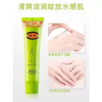 一支装 馥佩护手霜女滋润保湿补水夏季男大容量清爽不油腻老牌子品牌
