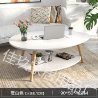 雅士白-水滴双层90*50*42 沙发边几北欧迷你小茶几简约客厅移动双层小桌子床头角几出租屋房