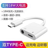 (圆+扁)无电流声 支持声卡 语音 适用苹果平板ipadpro2020 2018 2021 AIR4 TYPEC耳机转