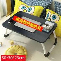 萌萌随机-平面款 床上书桌电脑桌学生宿舍写字学习桌小桌子折叠桌小型宿舍神器