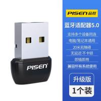 零延迟兼容蓝牙5.O适配器[单个装] 官方标配 5.0蓝牙适配器电脑usb蓝牙模块外接无线耳机键盘鼠标音箱手机