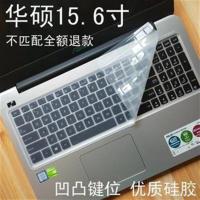 透明凹凸 15.6寸华硕笔记本键盘膜X541N防尘罩垫R540U保护套K540电脑VM510L
