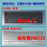 无畏Pro15硅胶透明 华硕无畏15键盘保护膜15.6寸M5100U笔记本电脑R5防水套凹凸罩彩色