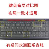 硅胶透明(手感偏软透明度不高) 雷神911 Air星战4代 雷神911 Air星战3代键盘膜15.6寸4绝地武士笔记本M