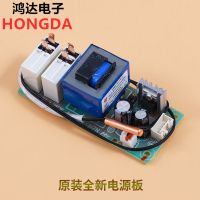 三号全新原装电源板 原装海尔电热水器电脑板主板显示板线路电路控制板不加热配件大全