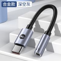 [无损音质]Type-c转3.5mm 小米原装typec耳机转接头type-c转3.5mm转接器适用于华为荣耀