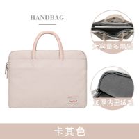 防水绒里-卡其色 中号(14寸/平板) 笔记本电脑包手提14/15.6寸女生高颜值ins可挂行李箱适用联想苹果