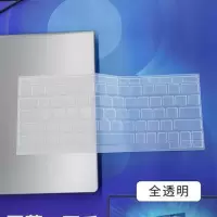 全透明 [] 联想Thinkpad X390 X395笔记本键盘保护膜13.3寸电脑贴S2 2020套