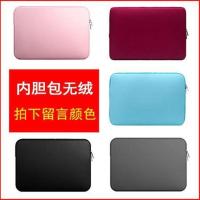 无绒内胆包 留言颜色 12.5英寸 12.5寸联想ThinkPad电脑包X240 X250 X260 X270 x280