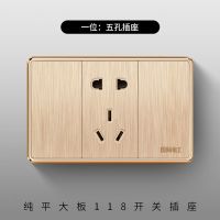 拉丝金一位:伍孔插座 国际电工开关插座118型暗装墙壁插座多功能多孔五孔16a空调插座