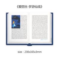 爱丽丝-梦游仙境 韩国Bookfriends创意鼠标垫复古童话书男女防滑舒适学生办公桌垫