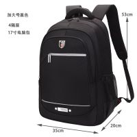 千岛加大黑色 双肩包男背包初中生书包大容量成人旅行包电脑包男士出差大号韩版