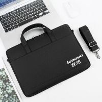 14寸 黑色送肩带 联想笔记本电脑包14寸/15寸 男女同款防水轻便简约手提电脑保护袋