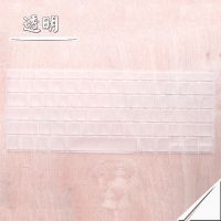 透明 A1314/G6(右侧无数字键盘) imac苹果A1644无线蓝牙台式一体机键盘膜A1314保护Magic Key