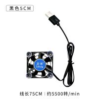 手机版[5CM] 手机散热器便携式风冷发热降温神器贴平板ipad散热支架吃鸡小风扇