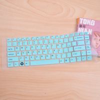 半透薄荷 特卖专用 索尼笔记本键盘膜 E系列14寸 vaio VPCEG EA28 EA48 EA4