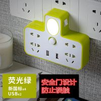 绿/\/ 防触安全门[三插头] 学生宿舍插座转换器USB充电多功能多孔LED夜灯寝室插排接线板排插