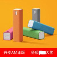 丹麦AM MIST屏幕清洁剂套装擦手机平板电脑键盘清洁套装去污去油 丹麦AM MIST屏幕清洁剂套装擦手机平板电脑键盘清
