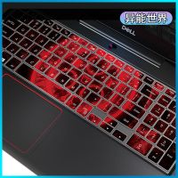 戴尔系列型号齐全-其他型号联系客服 异能世界-彩绘硅胶键盘膜 DELL戴尔游匣G15笔记本电脑键盘保护膜G3G5G7键盘