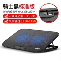 双核标准版[无调速 铁网面+铁支架] 笔记本散热器14寸15.6寸降温底座支架静音散热垫板排风扇增高托架