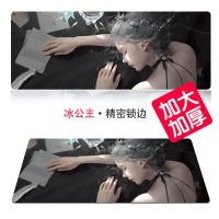 冰公主 80*30*0.2cm 鼠标垫超大号加厚锁边电竞游戏鼠标垫笔记本电脑键盘桌面垫防滑