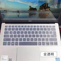 全透明() 戴尔DELL Latitude 3410笔记本键盘保护膜14寸电脑贴膜防尘凹凸垫