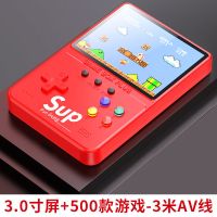 [3.0英寸500合一]单人款红 中国大陆 单机标配 sup掌上复古游戏机童年怀旧款FC俄罗斯方块双人手柄经典迷你小型